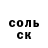 Первитин кристалл Ekaterina Yarotskaya