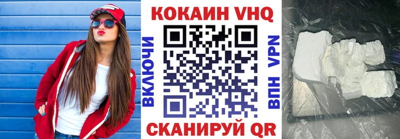 цены Алзамай MEGA маркетплейс Кокаин VHQ