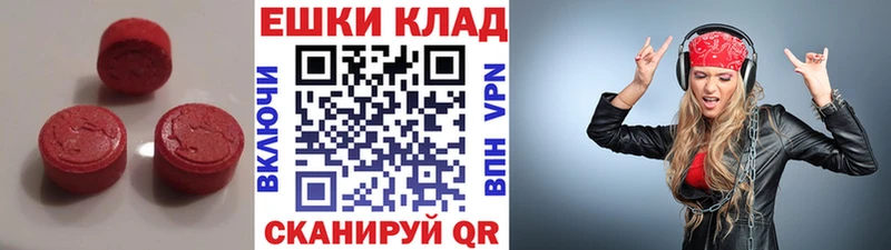 где купить   даркнет как зайти  Экстази 280 MDMA  Алзамай  ОМГ ОМГ tor 