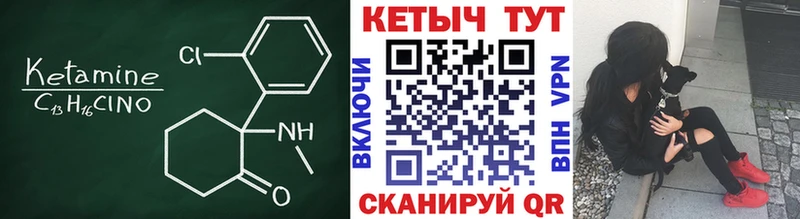 КЕТАМИН VHQ Алзамай