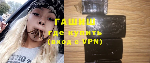 бошки Абаза