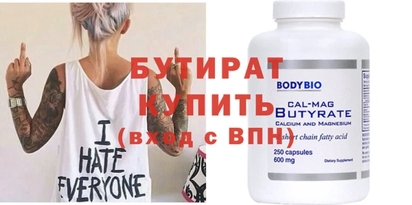 бошки Абаза