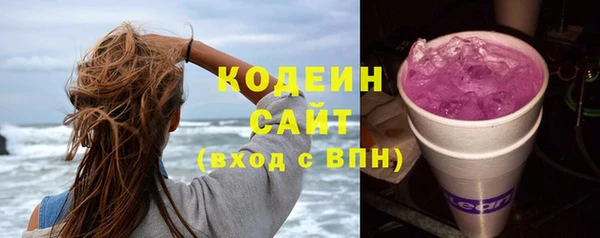 PSILOCYBIN Абинск