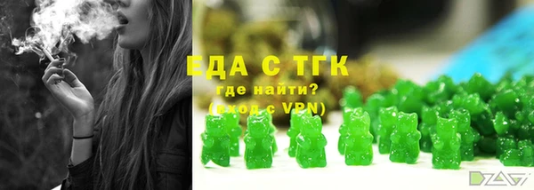 бошки Абаза