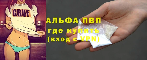 бошки Абаза