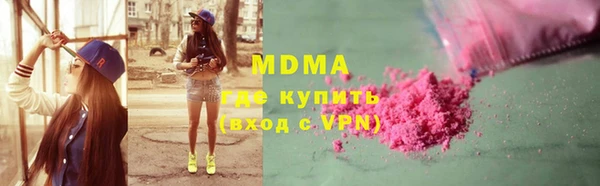 мдма Алексеевка