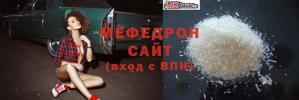 бошки Абаза