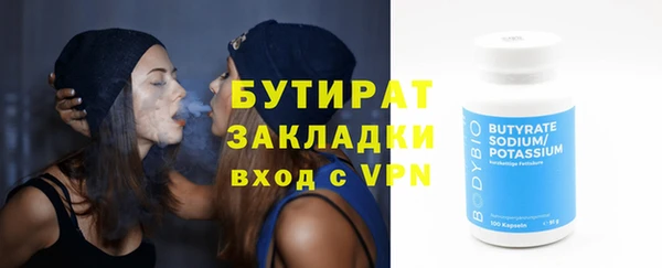 бошки Абаза