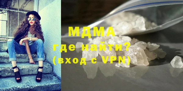 apvp Абдулино