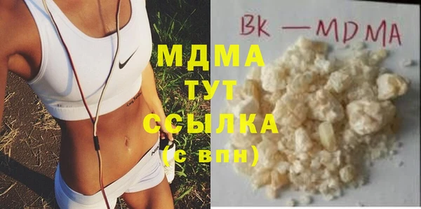 PSILOCYBIN Абинск