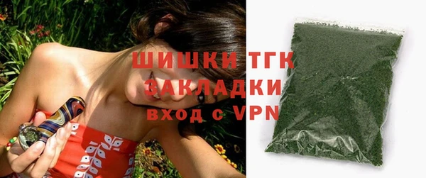 герыч Россошь
