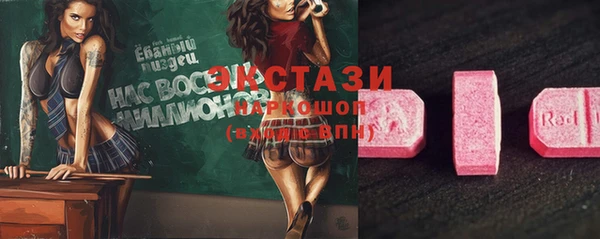 PSILOCYBIN Абинск