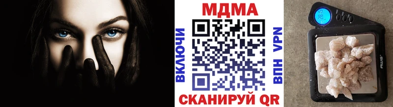 MDMA кристаллы  где можно купить наркотик  даркнет телеграм  Алзамай 