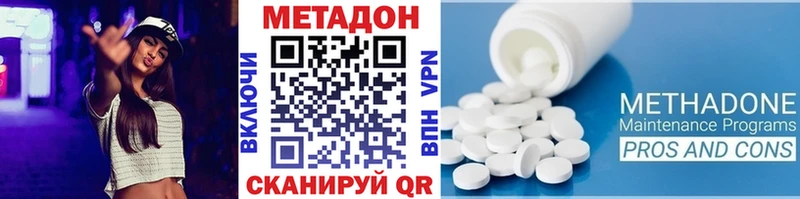 сколько стоит  Алзамай  Метадон VHQ 
