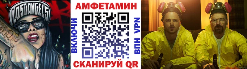 Метамфетамин мет  Алзамай 