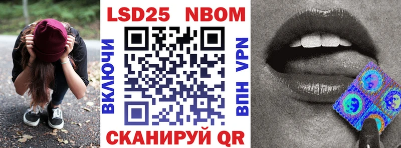 Марки NBOMe 1,5мг  Алзамай 