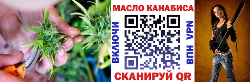 ТГК вейп Алзамай